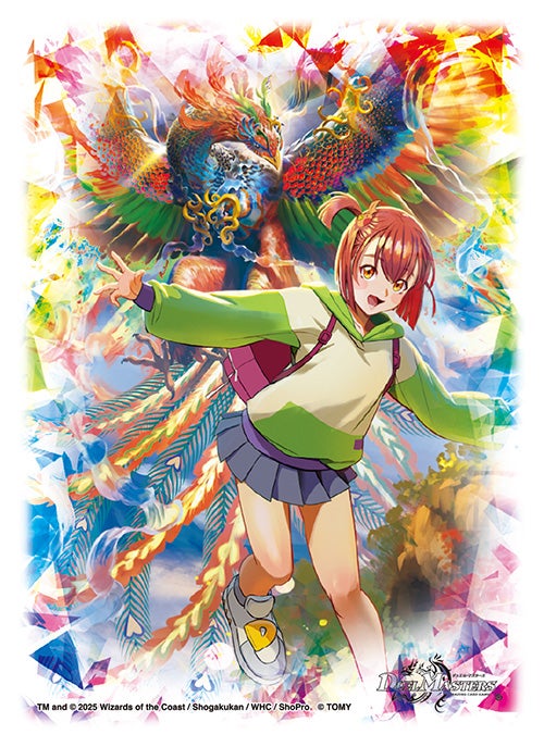 スリーブ