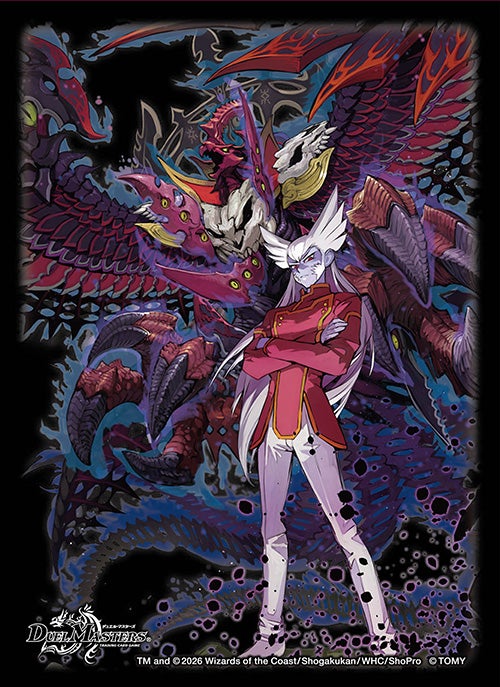 スリーブ