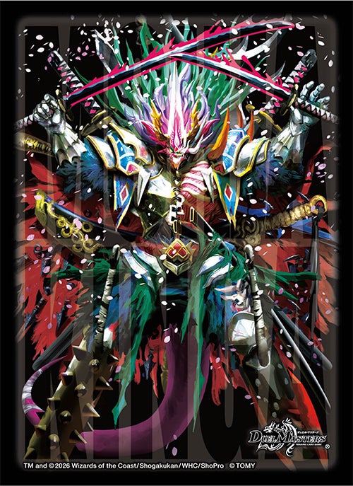 カード周辺商品 | デュエル・マスターズ