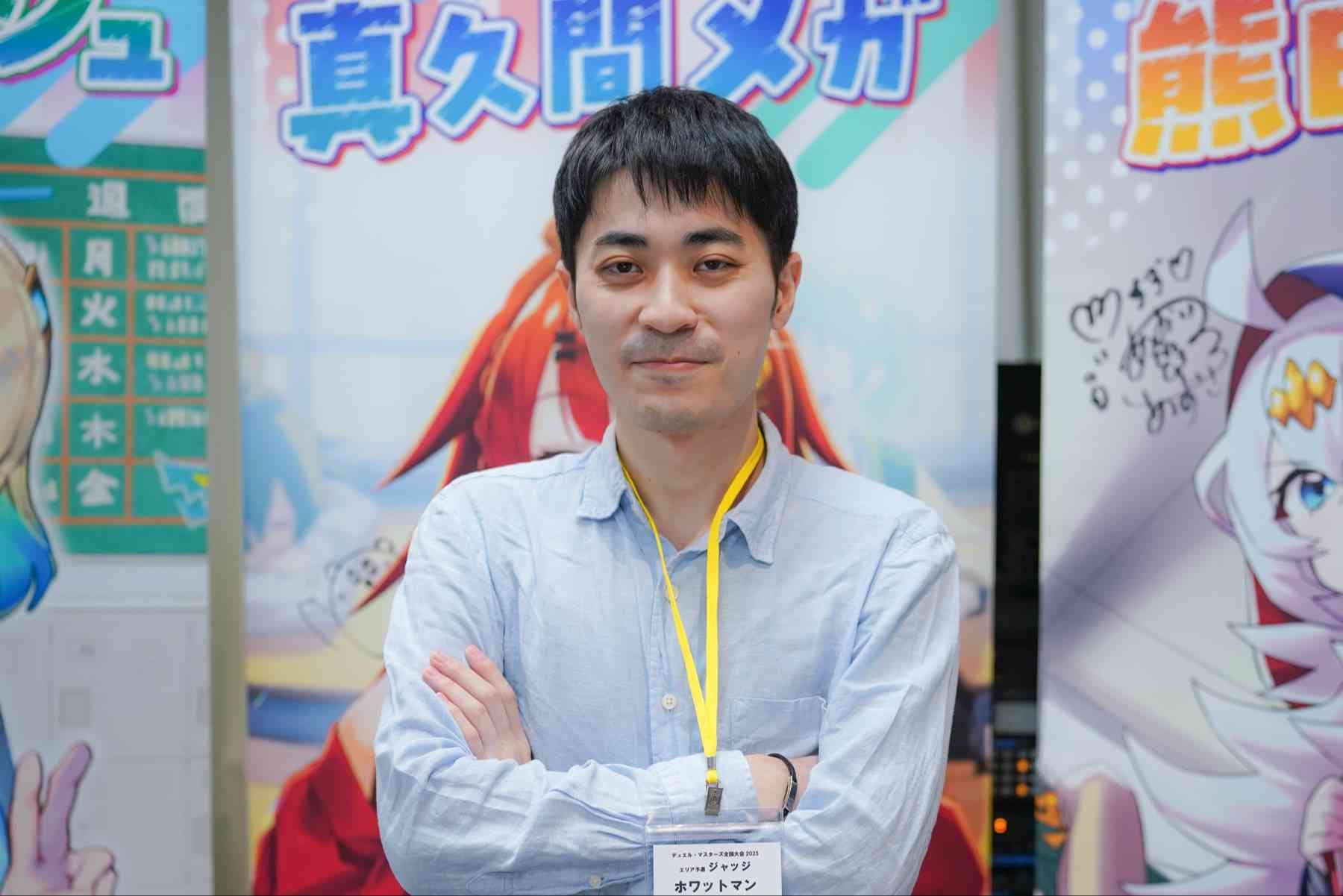 全国大会2025 エリア予選ジャッジ大会：全プレイヤー紹介 | デュエル 