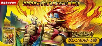 【確認用】デュエルマスターズ・ノーマルまとめ売り・約5,600枚 楽天市場】デュエル・マスターズ 22EX1 VR 41/130 多色 覚醒連結