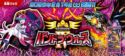 お知らせ | デュエル・マスターズ