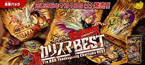 商品情報 | デュエル・マスターズ
