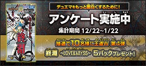 お知らせ | デュエル・マスターズ