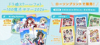 お知らせ | デュエル・マスターズ